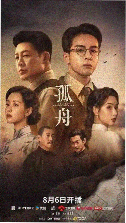 雾里坪的最后一季